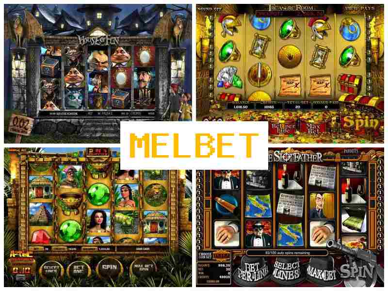 Mel Bet5 🌟 Інтернет-казино на Android, iPhone та комп'ютер, азартні ігри онлайн