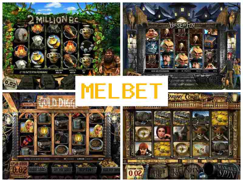 Mmel Bet 🌟 Мобільне казино на реальні гроші, автомати-слоти, азартні ігри