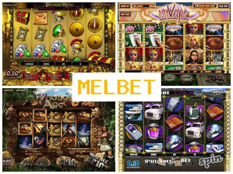 Jel Bet 🆕 Казино на Android, iPhone та PC